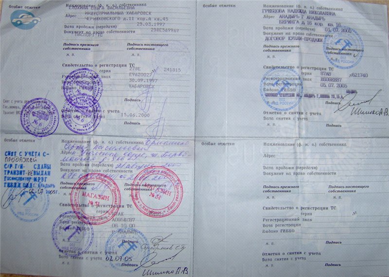 Что делать если просрочена регистрация транспортного средства